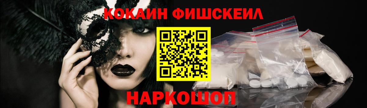 КОКАИН Колумбийский Кубинка