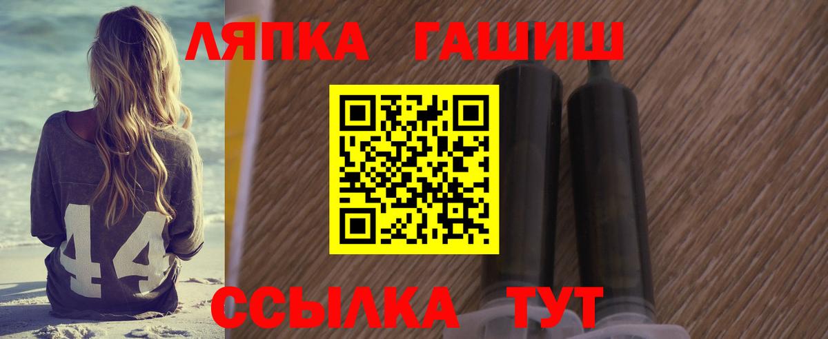 ГАШ индика сатива Кубинка