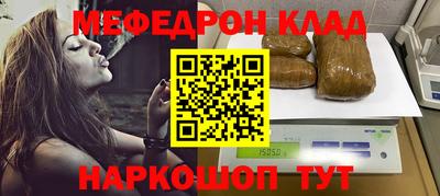 меф Гатчина