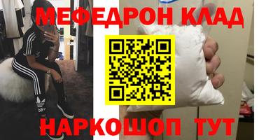 меф Гатчина