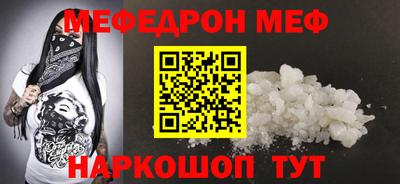 спиды Гай