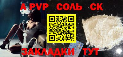 меф Гатчина