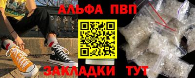 меф Гатчина