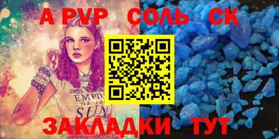 спиды Гай