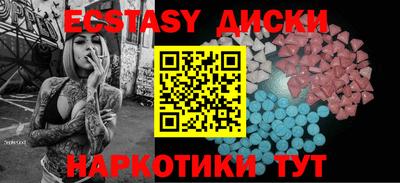 спиды Гай