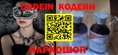 спиды Гай