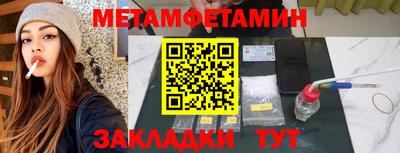 спиды Гай