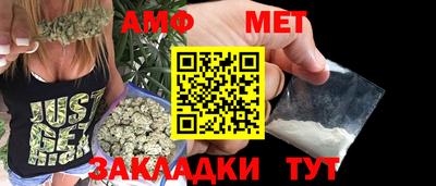 меф Гатчина