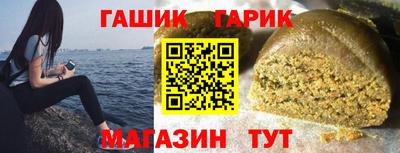 меф Гатчина