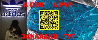 меф Гатчина