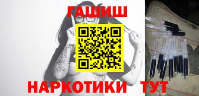 меф Гатчина