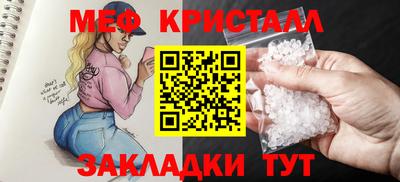 спиды Гай