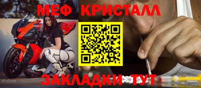 спиды Гай
