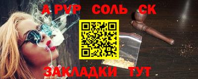 метамфетамин Прохладный