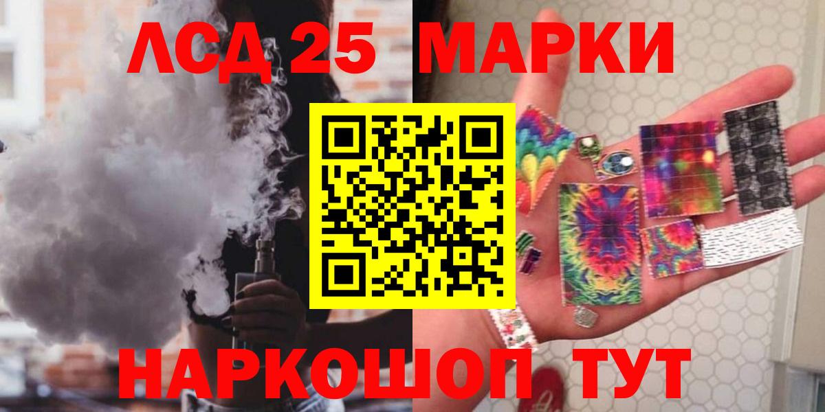 Лсд 25 экстази кислота  Вход с VPN  ЛСД экстази  Кубинка 