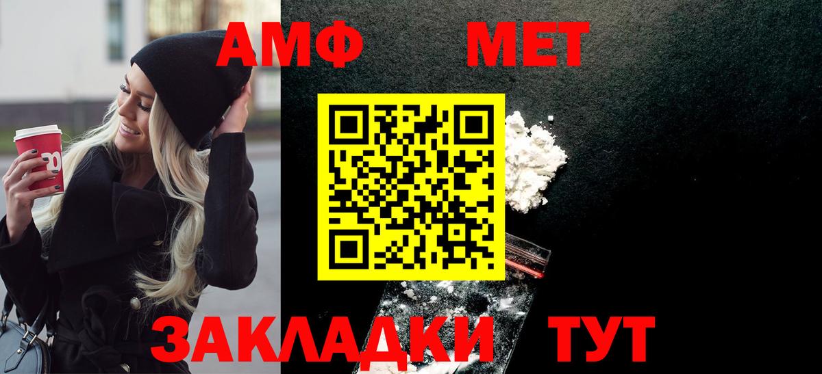 Кубинка  Первитин кристалл  Вход с VPN  Первитин кристалл 