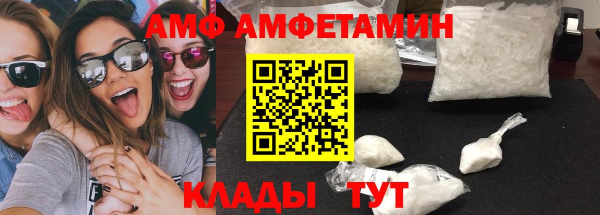 Первитин Декстрометамфетамин 99.9% Кубинка