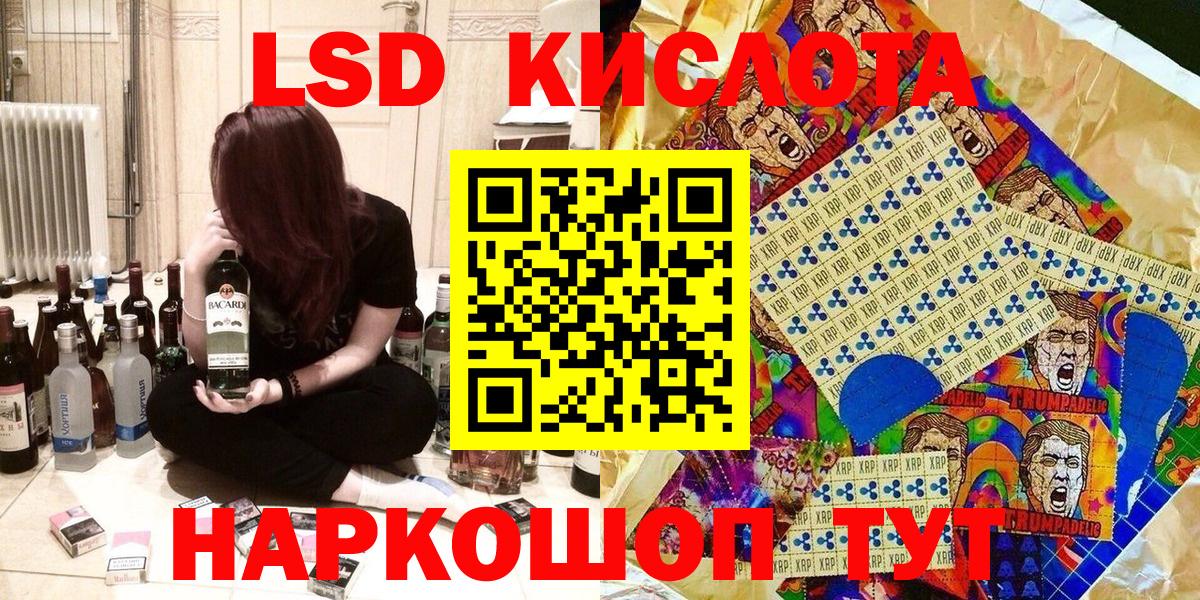 Марки 25I-NBOMe 1,8мг Кубинка