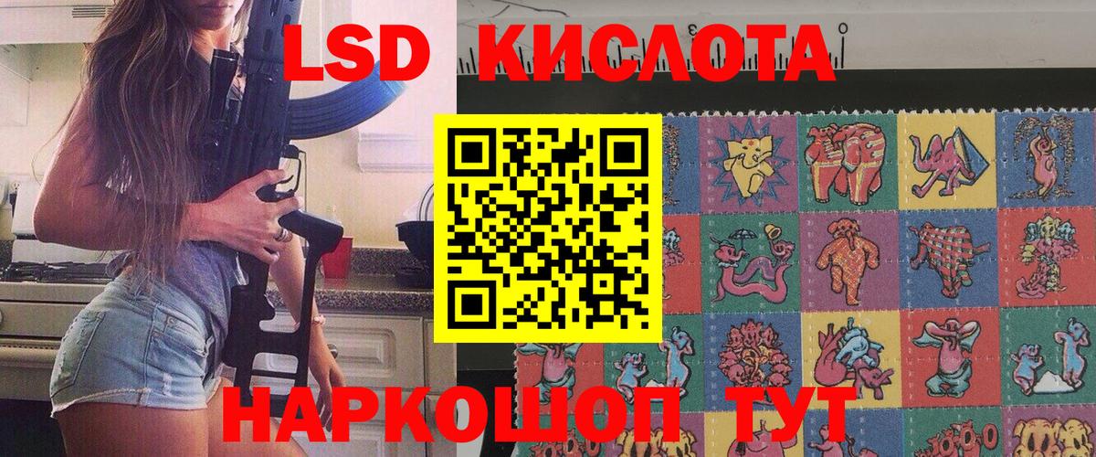 Кубинка  Марки NBOMe 1500мкг  Вход с VPN  Марки NBOMe 1500мкг 