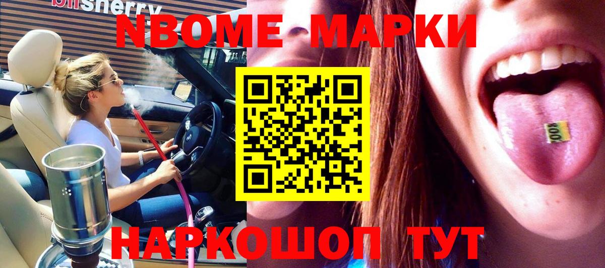 Мефедрон Кубинка