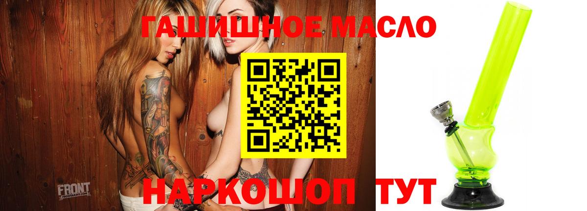 Кубинка  ТГК Wax  Вход с VPN 