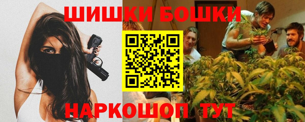 Конопля тримм  Вход с VPN  Кубинка  Каннабис тримм  Марихуана OG Kush 