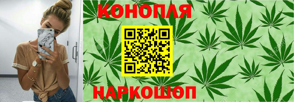 Канабис тримм Кубинка